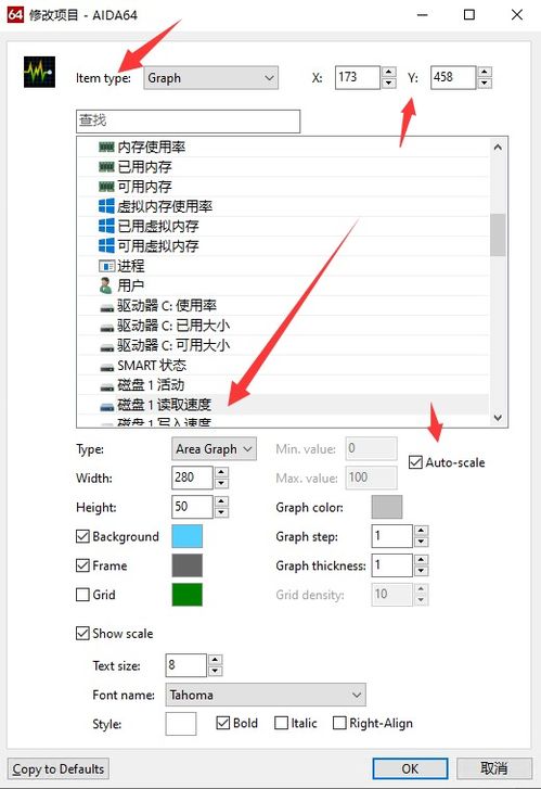 電腦DIY小屏幕 打造雙屏顯示，實(shí)時(shí)監(jiān)控計(jì)算機(jī)硬件資源